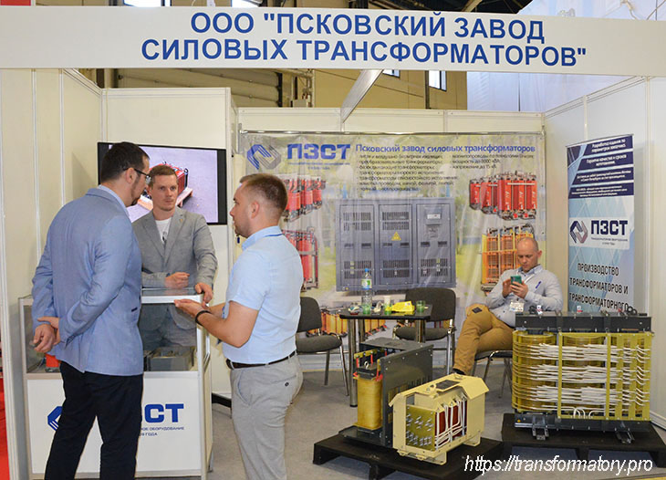 Электро 2022