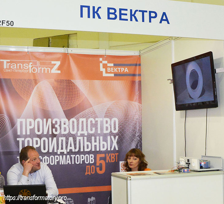 Электро 2022