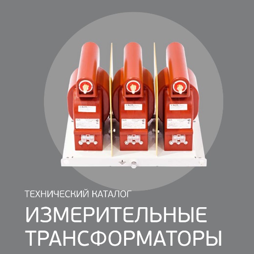 Обзор рынка 2 квартал 2020