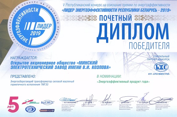 Обзор рынка 4 квартал 2019