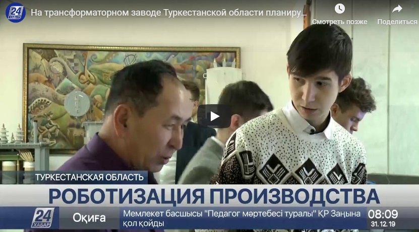 Обзор рынка 4 квартал 2019