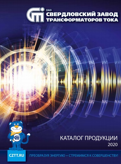 Обзор рынка 4 квартал 2019