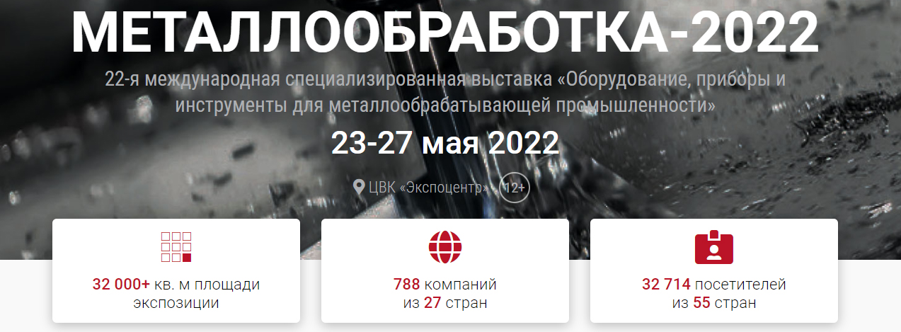 metalloobrabotka